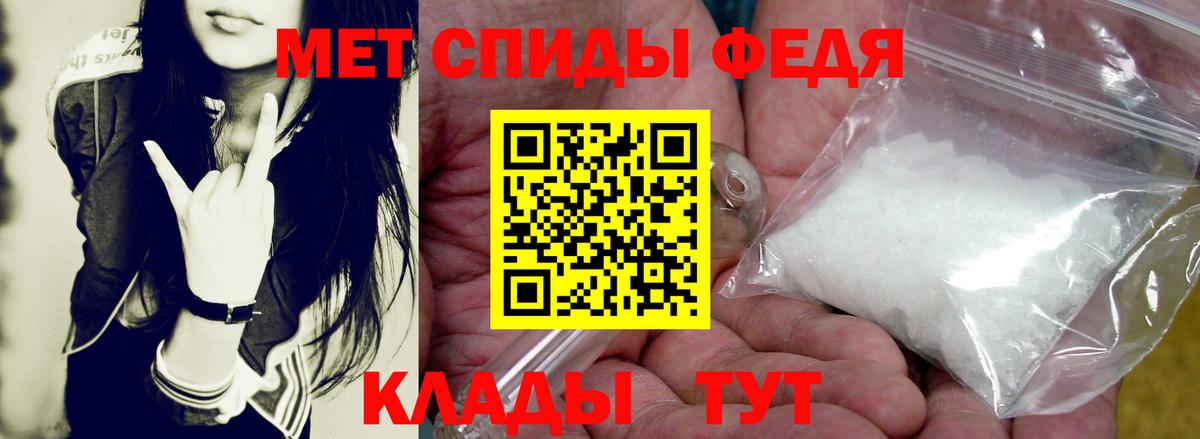 Amphetamine 97% Гай