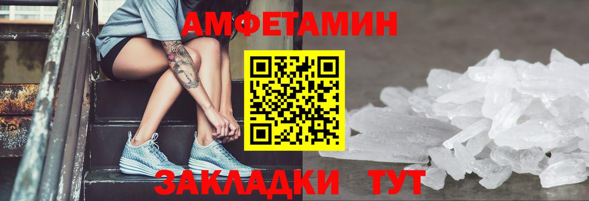 Гай  АМФЕТАМИН 97%  АМФЕТАМИН  Вход с VPN  АМФЕТАМИН 