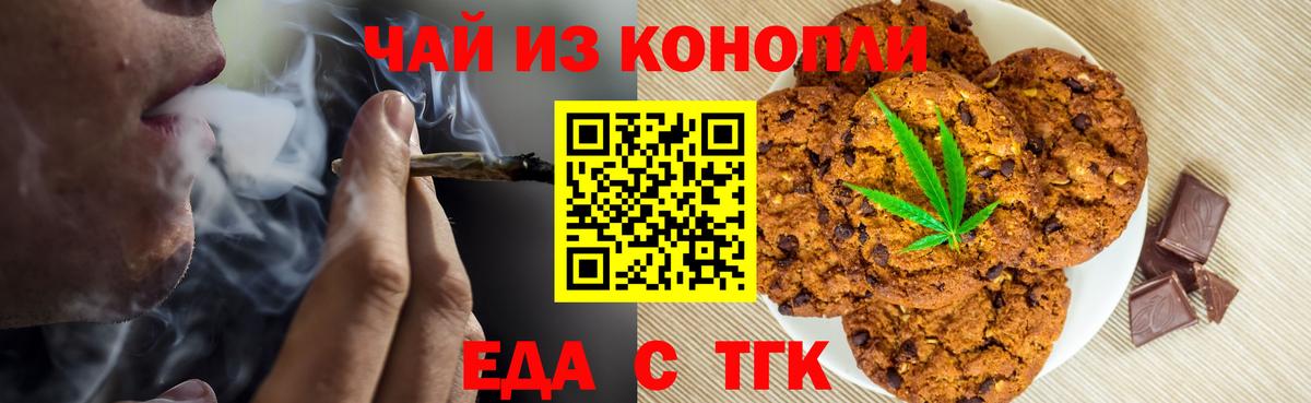 Лсд 25  ГАШИШ  Кокаин  Марихуана  Гай  Гашиш  Мефедрон кристаллы  Вход с VPN 