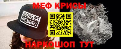 первитин Гай