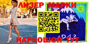 первитин Гай