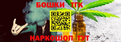 гашишное масло Гатчина