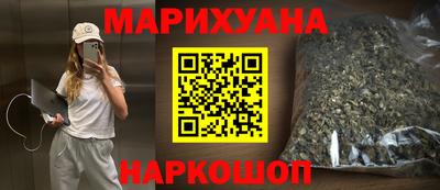 гашишное масло Гатчина