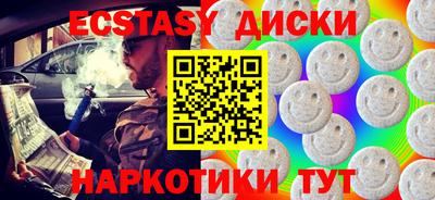 гашишное масло Гатчина