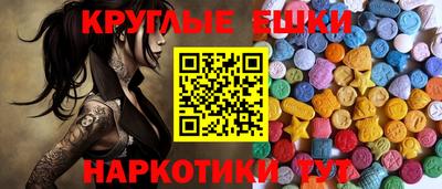 ECSTASY Гагарин