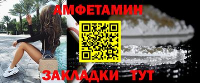 первитин Гай