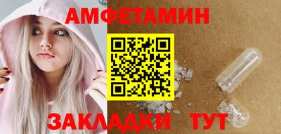 первитин Гай