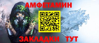 первитин Гай