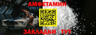 первитин Гай