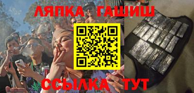 гашишное масло Гатчина