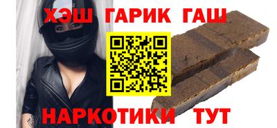 гашишное масло Гатчина