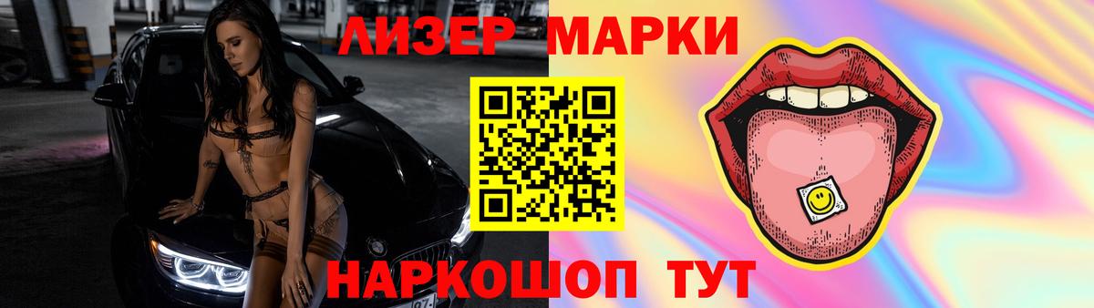 Гай  LSD-25 экстази ecstasy  Вход с VPN 
