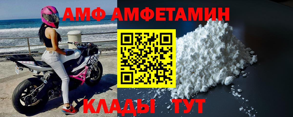 Меф мяу мяу Гай