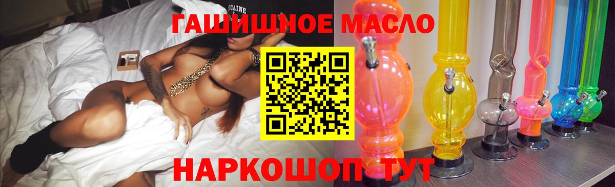 Дистиллят ТГК вейп с тгк Гай