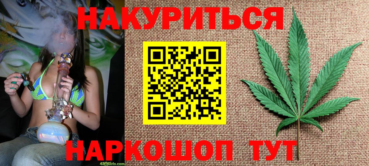 Гай  Марихуана план  Бошки Шишки конопля  Вход с VPN  Конопля Amnesia  Конопля AK-47 